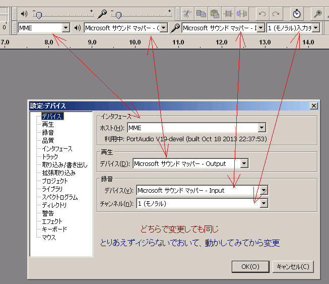 設定図