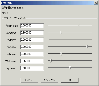 設定図